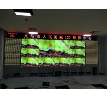 濟源義馬市人民醫院120指揮中心led顯示屏