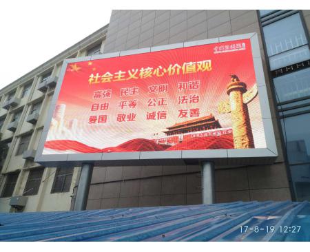 長葛強力巨彩LED顯示屏