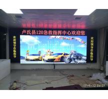 濟源盧氏縣醫院120急救指揮中心拼接屏
