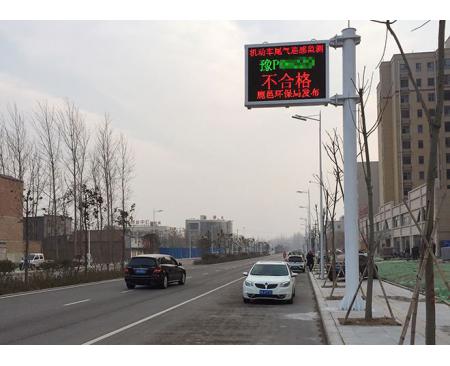 鶴壁汽車尾氣監測顯示屏