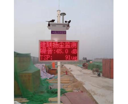 鄧州JLBXS-1泵吸式揚塵監測